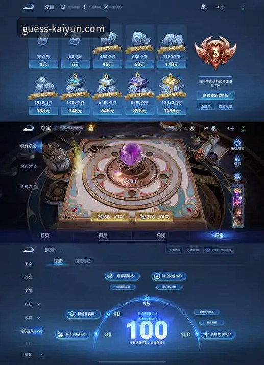 凯运竞猜平台移动端深度评测：v4.2.0版本功能与实战表现全解析