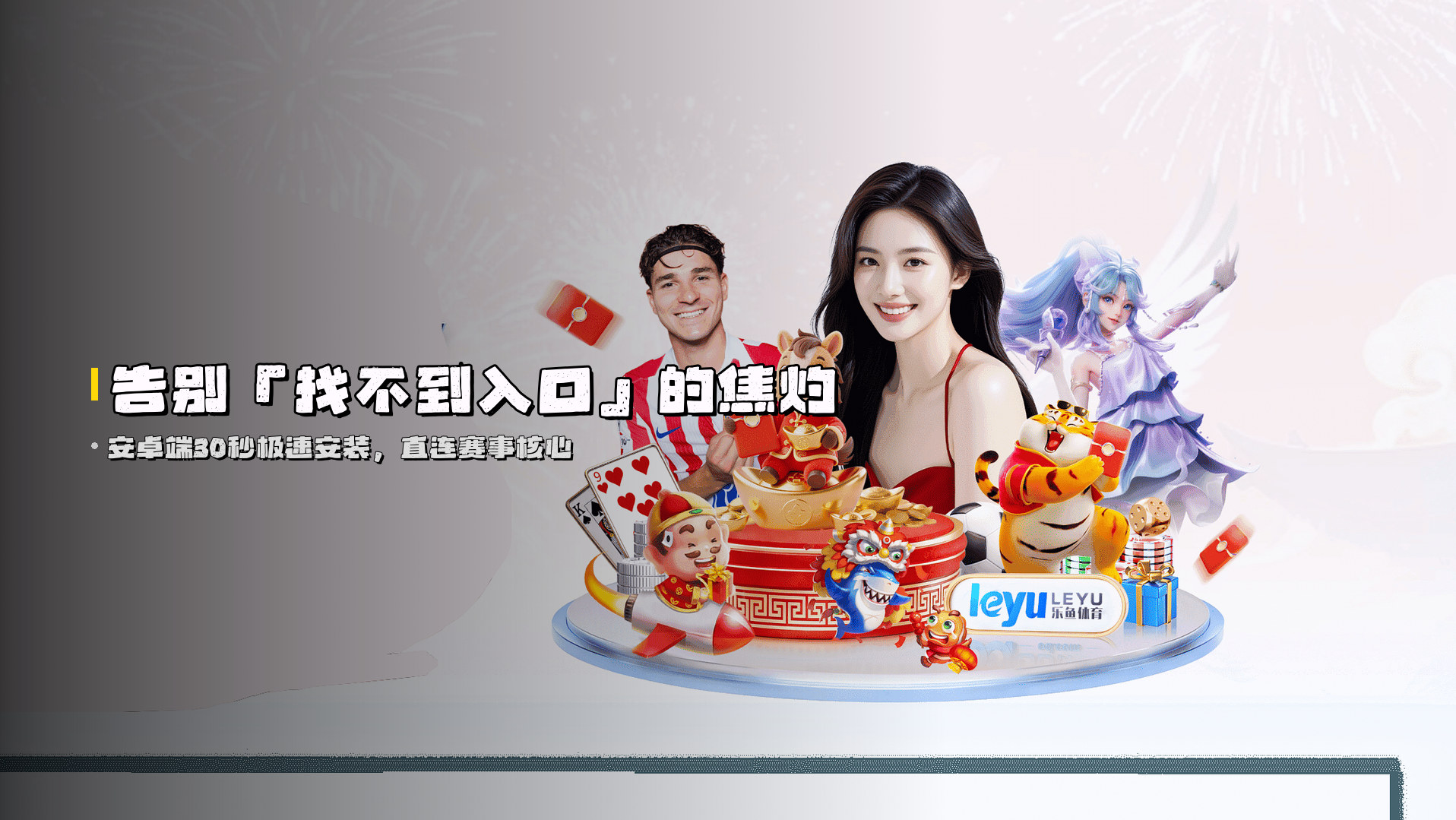 凯运官网 | 凯运APP下载 | KAIYUN移动端