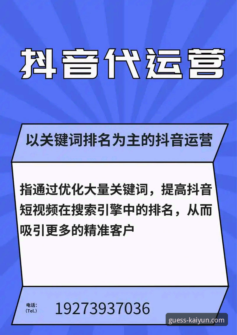 凯运官网入口对比实用指南：从下载到注册的完整技术评测